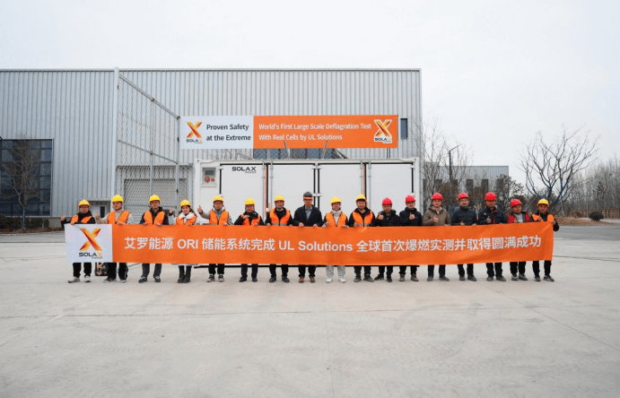 恒峰g22能源 ORI 大型储能系统完成 UL Solutions 全球首次系统级爆燃实测